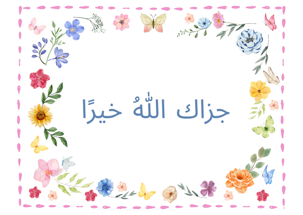 Kaart djazakuAllahu ghairan