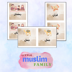 Arabic-Cards